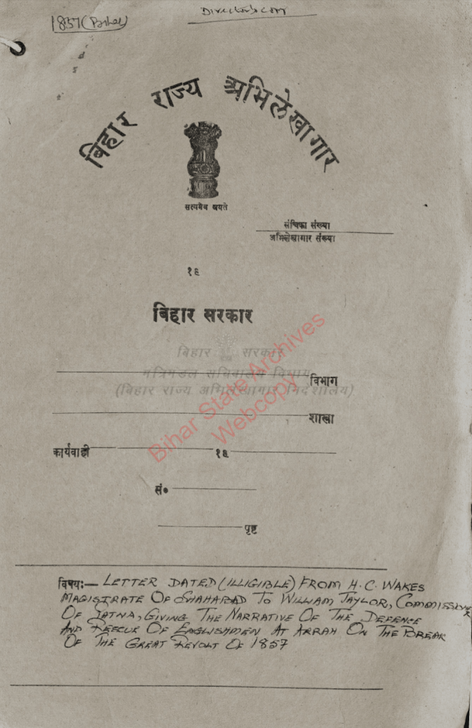 A historical document from the Bihar state archives, featuring a letter addressed to William Taylor, discussing the narrative of defense during the Great Revolt of 1857.